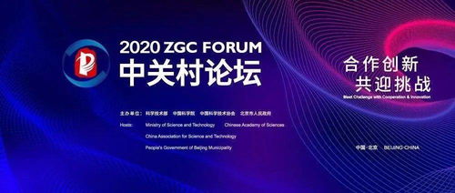 增強創(chuàng)新動力 合作應(yīng)對挑戰(zhàn)