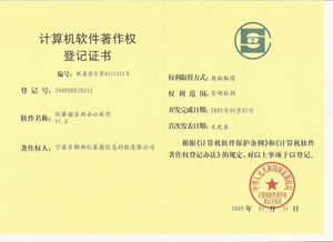 億賽德信息科技 數(shù)字化時代的創(chuàng)新引領(lǐng)者